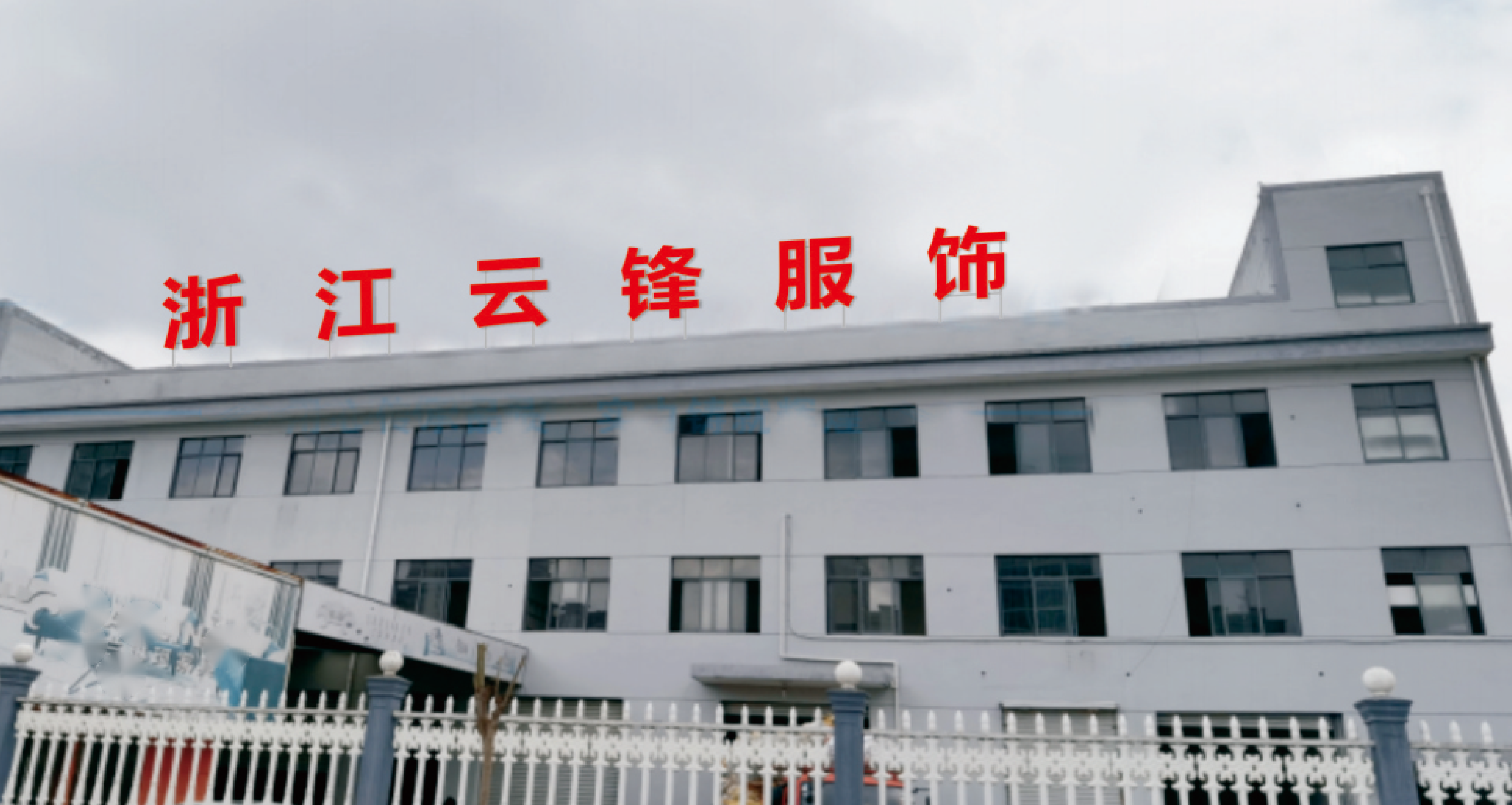 Professional fashion apparel manufacturing facility with modern equipment and quality control systems, showcasing high-end knitwear and sweater production